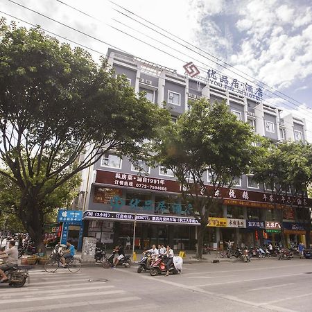 Jtour Inn Guilin Railway Station Εξωτερικό φωτογραφία