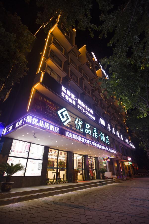 Jtour Inn Guilin Railway Station Εξωτερικό φωτογραφία
