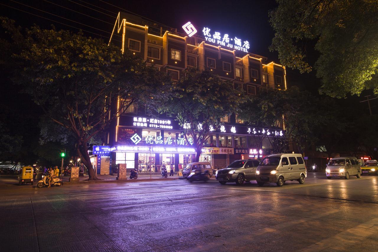 Jtour Inn Guilin Railway Station Εξωτερικό φωτογραφία