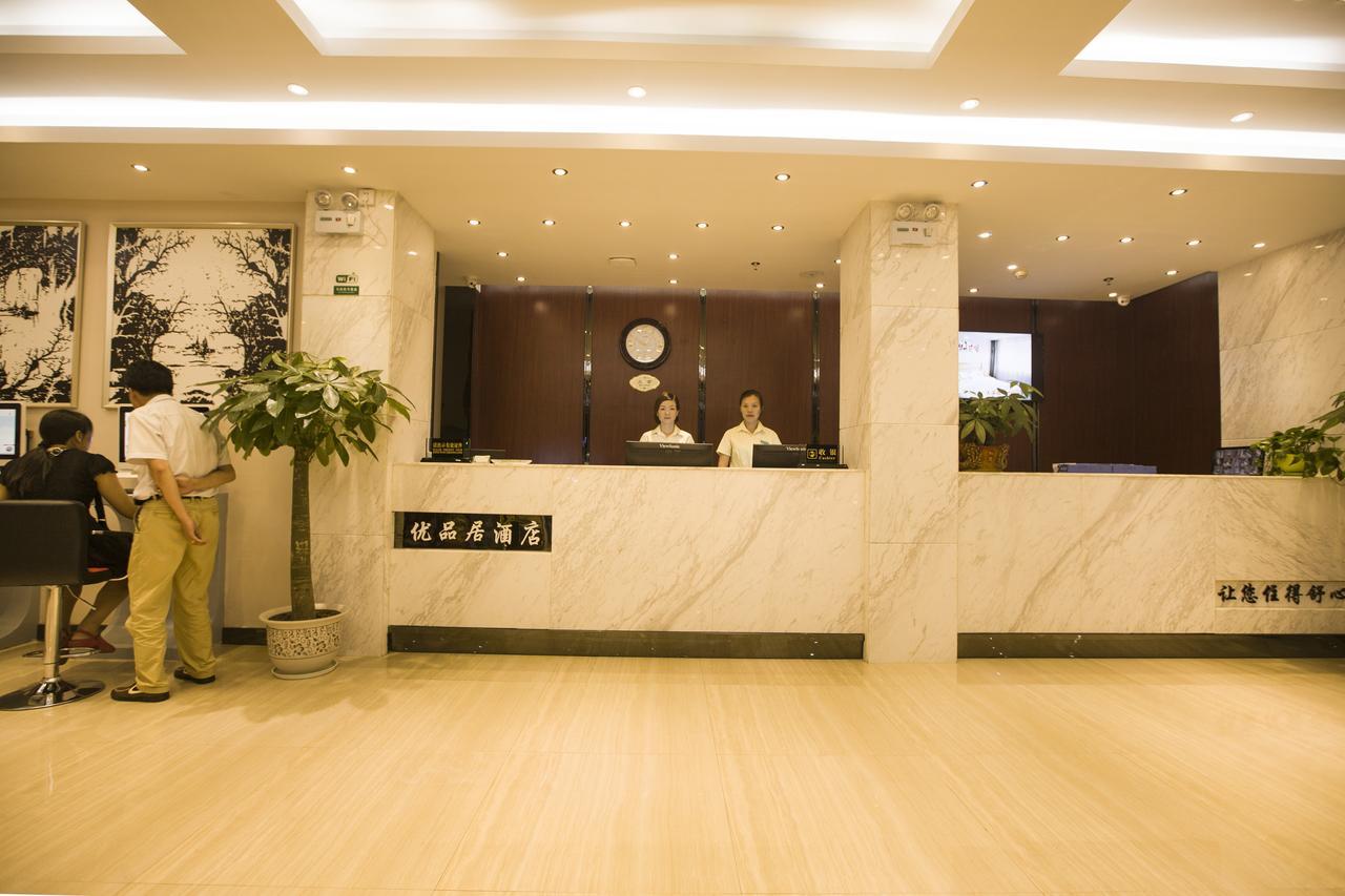 Jtour Inn Guilin Railway Station Εξωτερικό φωτογραφία