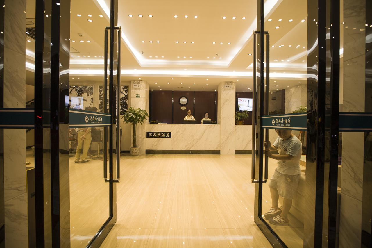 Jtour Inn Guilin Railway Station Εξωτερικό φωτογραφία